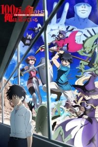 100-man no Inochi no Ue ni Ore wa Tatte Iru Dublado