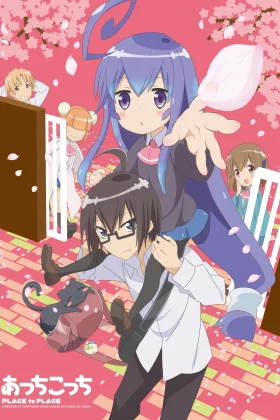 Acchi Kocchi