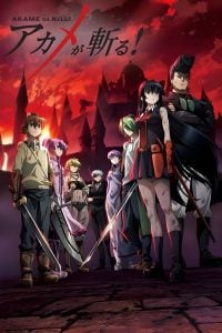 Akame ga Kill! Dublado