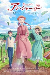 Anne Shirley Dublado