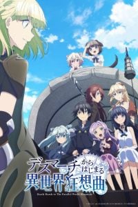 Death March to the Parallel World Rhapsody Dublado